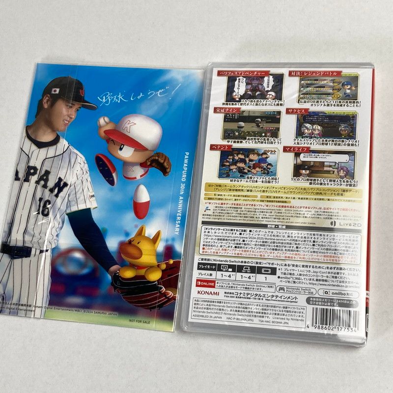 未使用品】 パワフルプロ野球2024-2025 -Switch 任天堂 未使用品】 パワフルプロ野球2024-2025 -Switch 任天堂