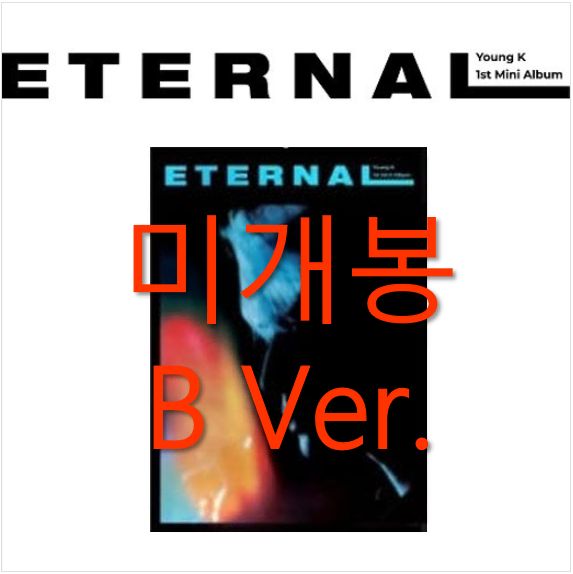 ヨンケイ Young K ー ETERNAL B Ver CD