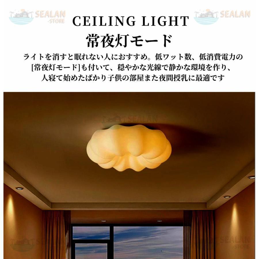 6畳
