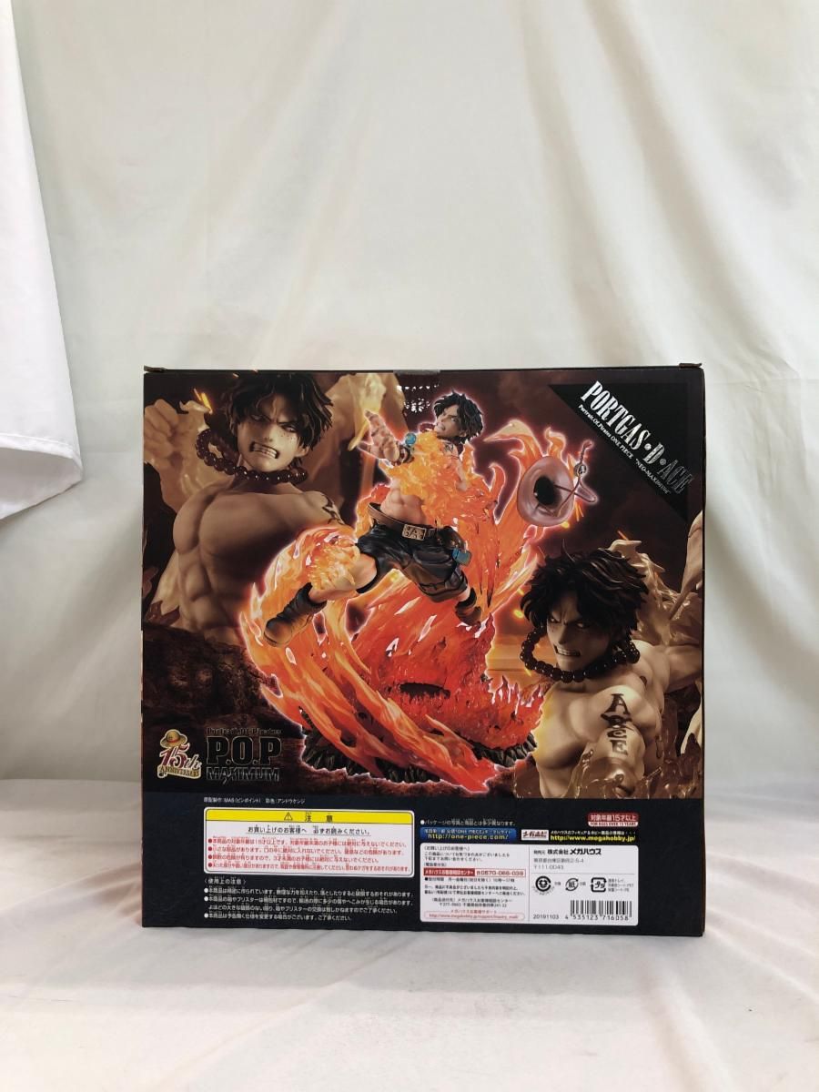 ♪【未開封】ONE PIECE ワンピース フィギュア P.O.P POP NEO