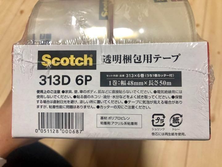 SALE／100%OFF】 スコッチ３M Scotch 透明梱包用テープ