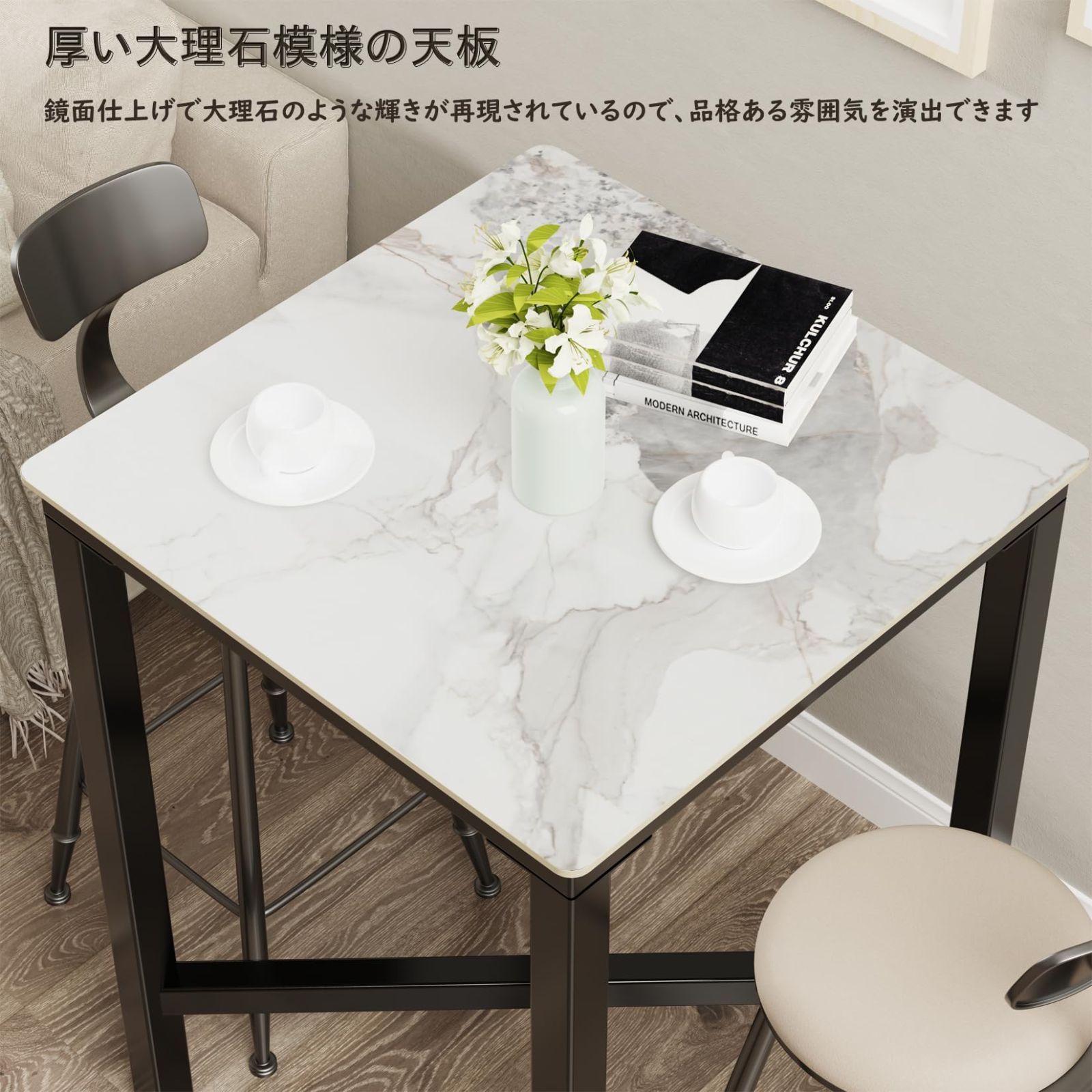 人気商品】食卓 2人用 ハイテーブル カウンターテーブル 四角 白