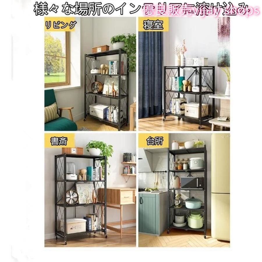 フリーラック 収納棚