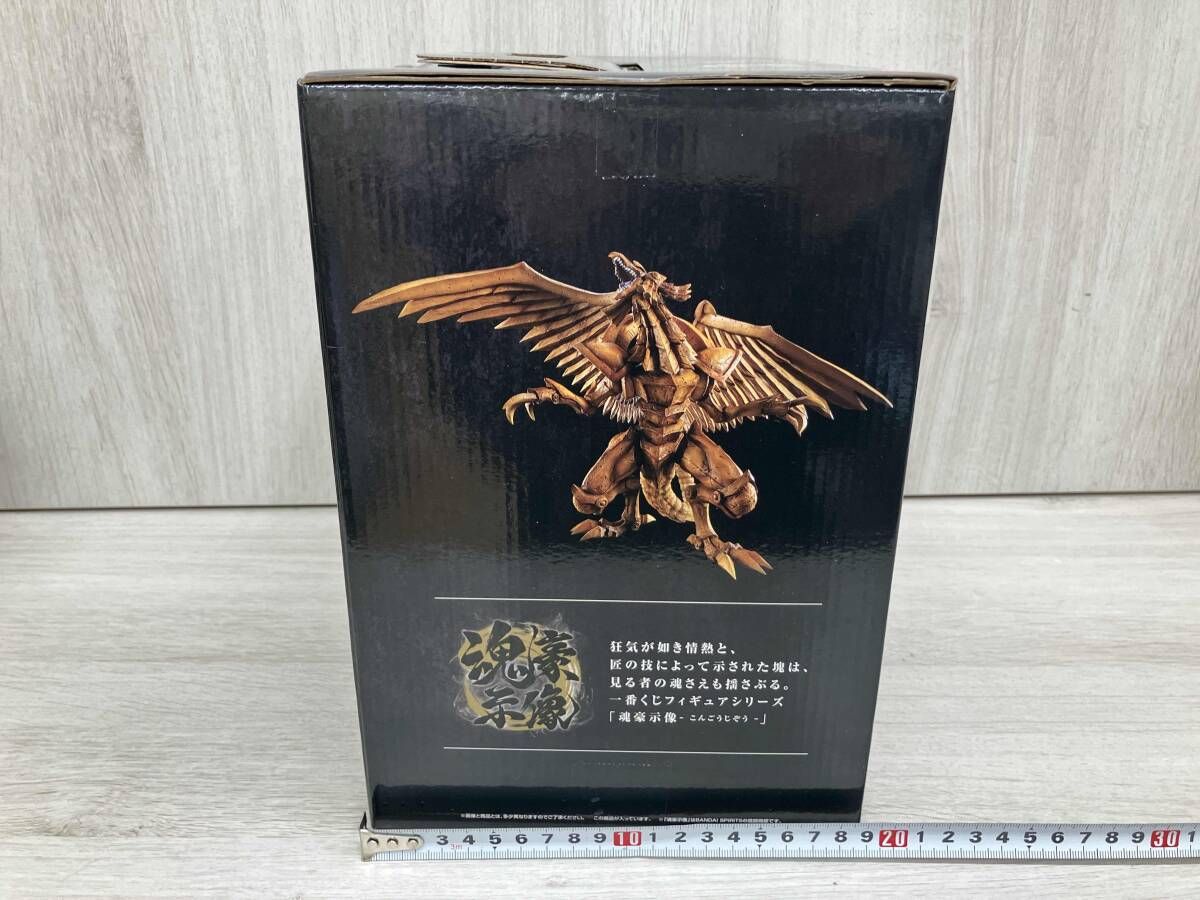 A賞 ラｰの翼神竜 魂豪示像 一番くじ 遊☆戯☆王シリｰズ vol.4 三