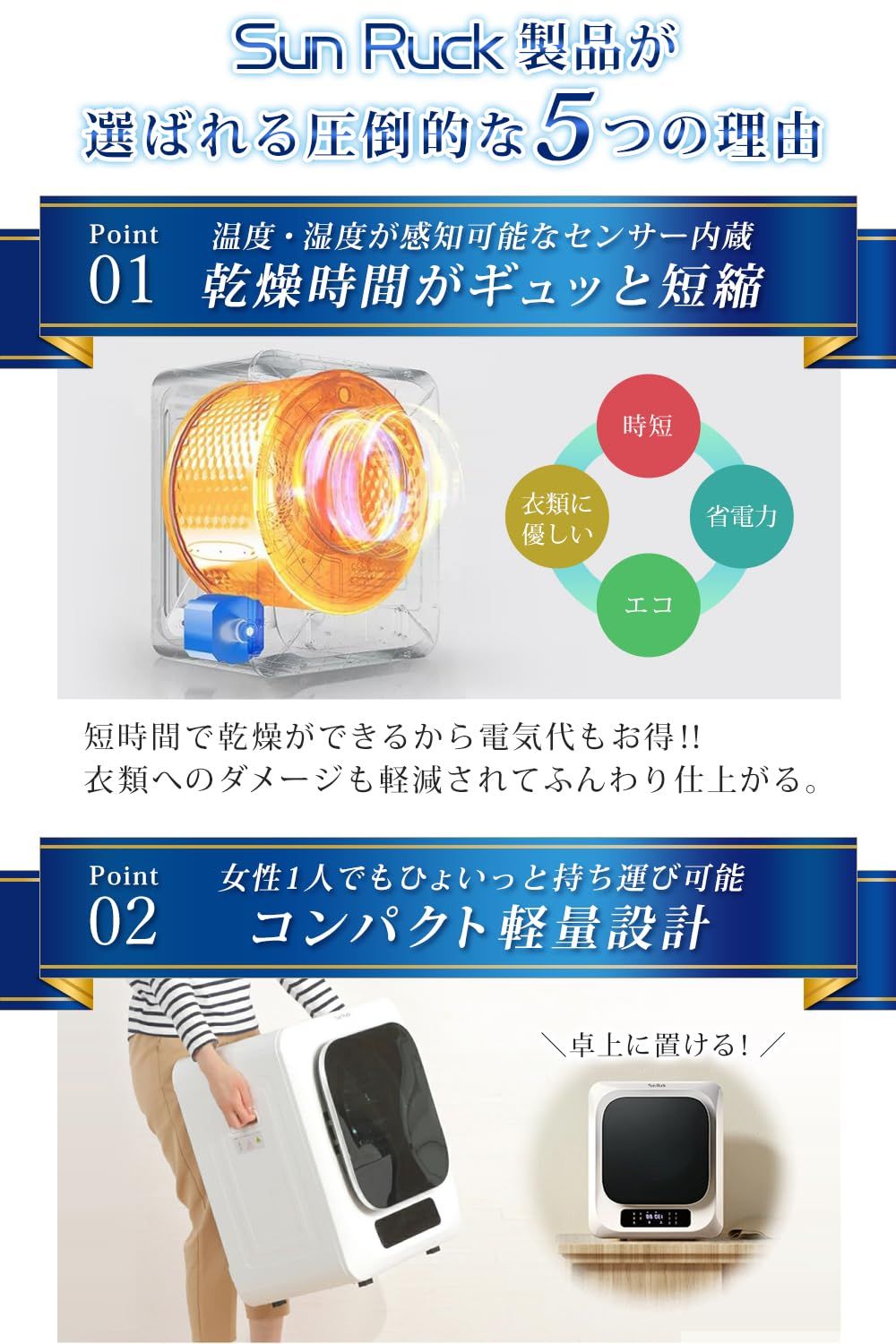 SunRuck 衣類乾燥機 3kg ホワイト UV除菌 小型衣類乾燥機 コンパクト タッチパネル ドラム式 時短 エコ 省エネ 乾きくん SR-ASMN206-W USTAUSTRALIA_COM_AU