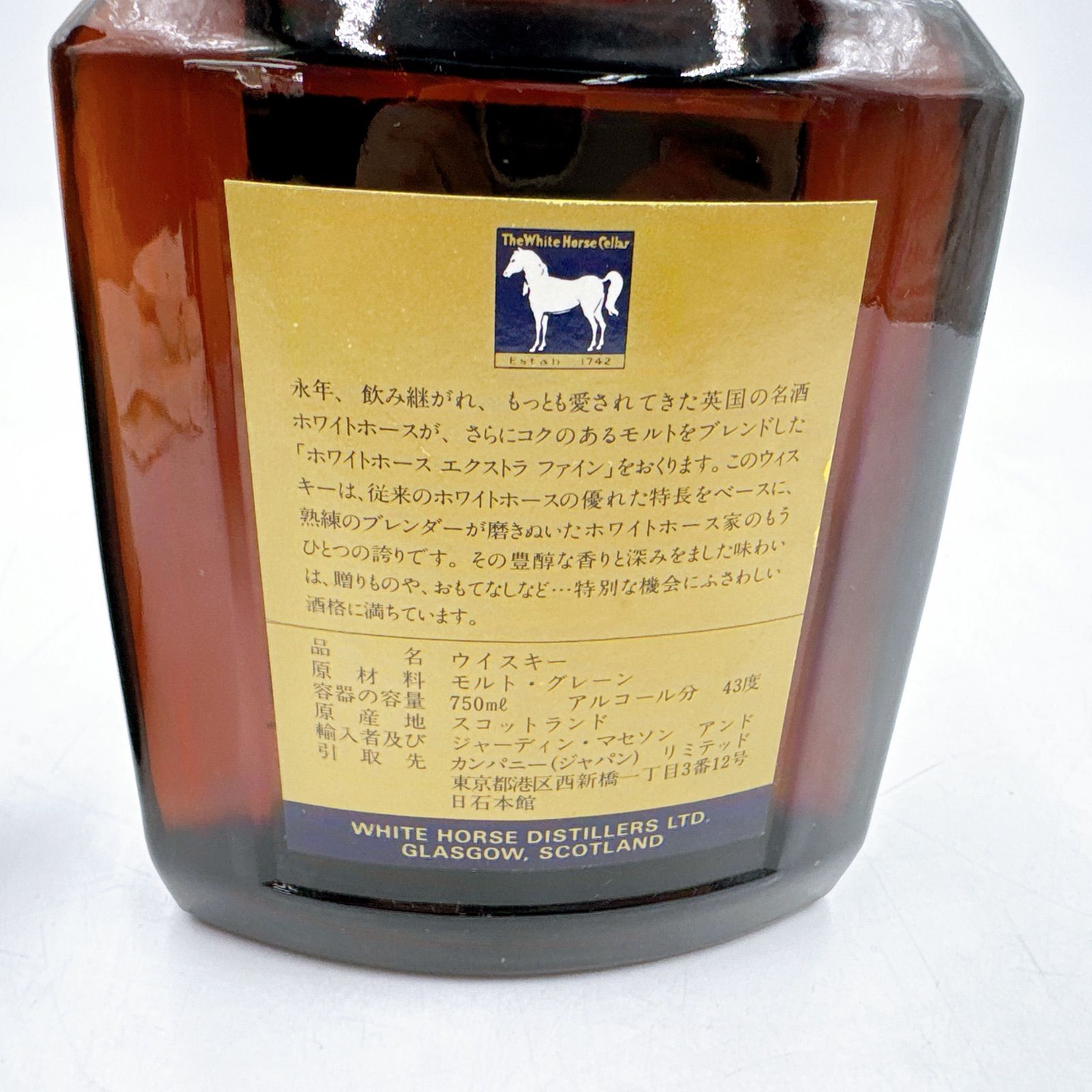 WHITE HORSE EXTRA FINE 古酒 ☆70S☆ホワイトホース ファインオールド