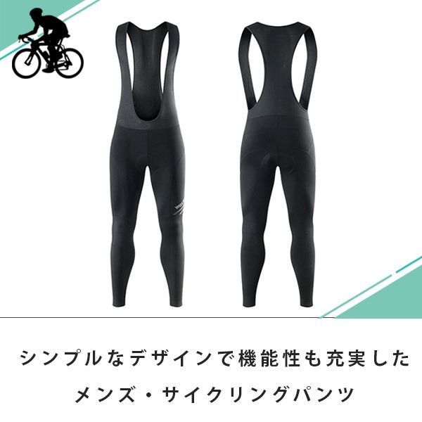 メンズ