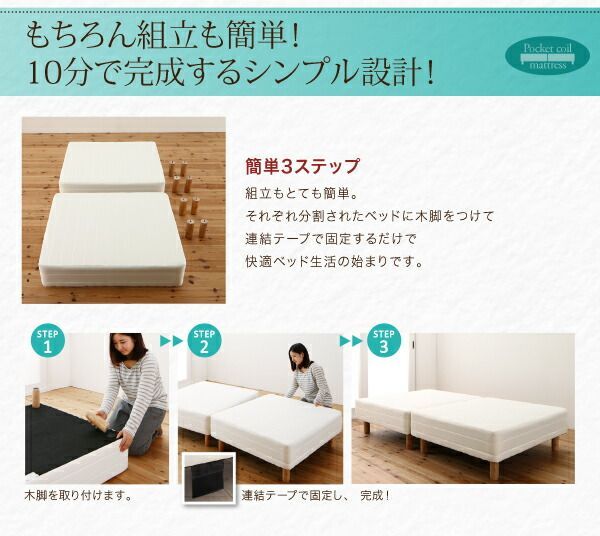 シーツは別売り