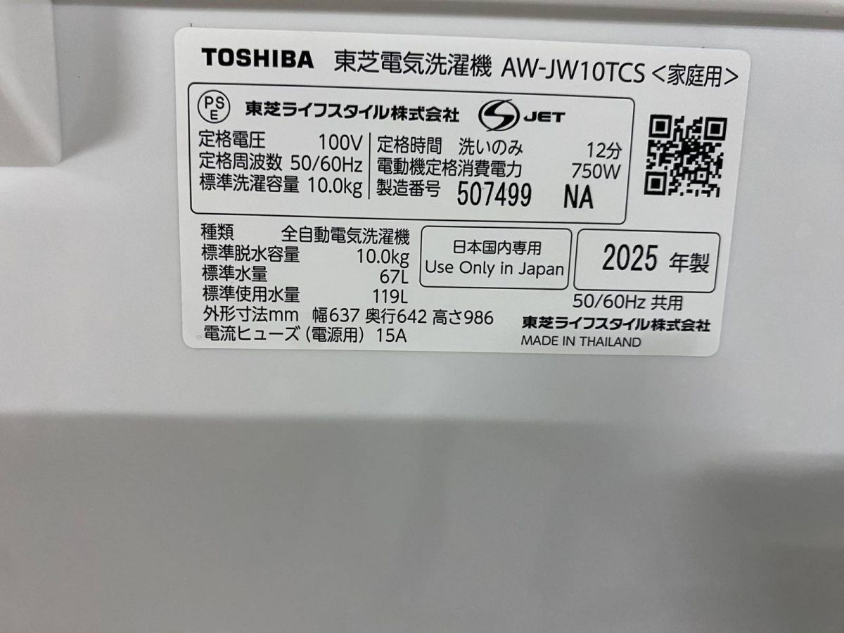 TOSHIBA