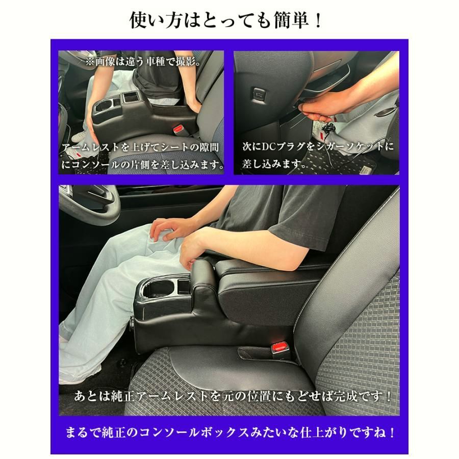 タント コンソールボックス wao コンソール パーツ 収納 内装 ドレスアップ 軽 軽自動車 アームレスト センターコンソール タント BRIGHTFACE_UK