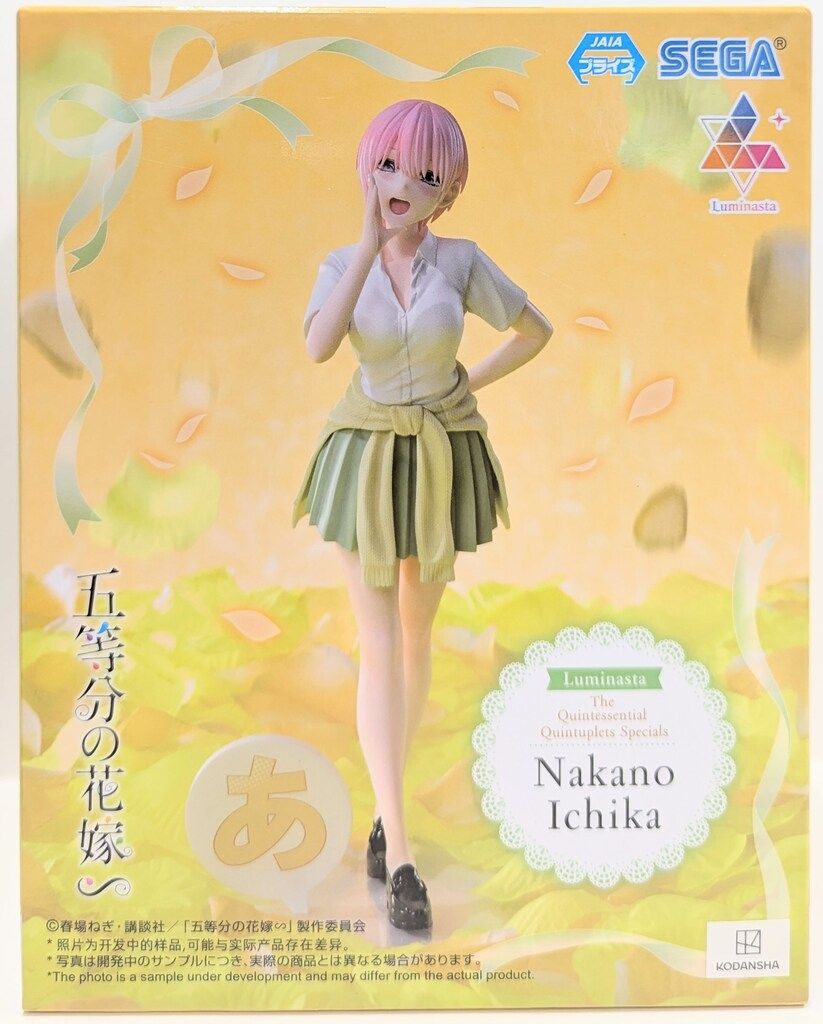 SEGA - 五等分の花嫁∽ Luminasta  5体セット 五等分の花嫁 5体まとめfigure set - メルカリ