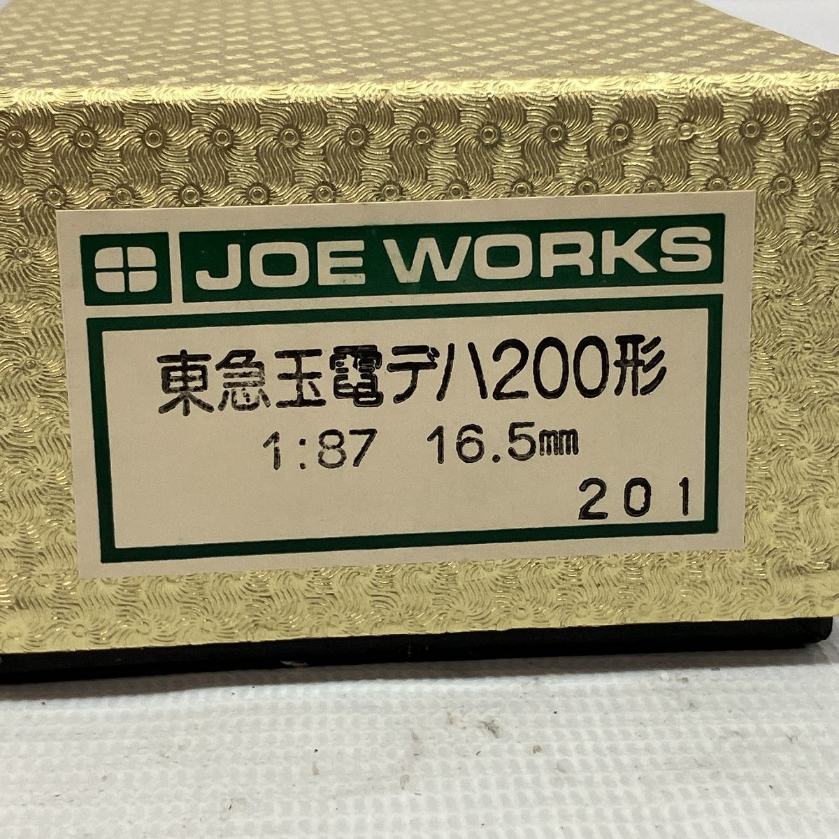 乗工社 東急玉電デハ200形 1/87 16.5㎜ - 鉄道模型