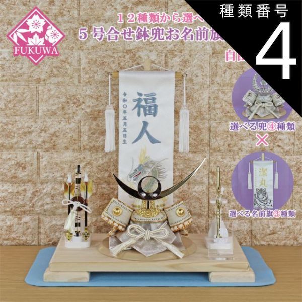 新品 2025年度新作 雛人形 ひな人形（親王飾り）清玉作 赤茶白檀塗 新品 2025年度新作 雛人形 ひな人形（親王飾り）清玉作 赤茶白檀塗 新品