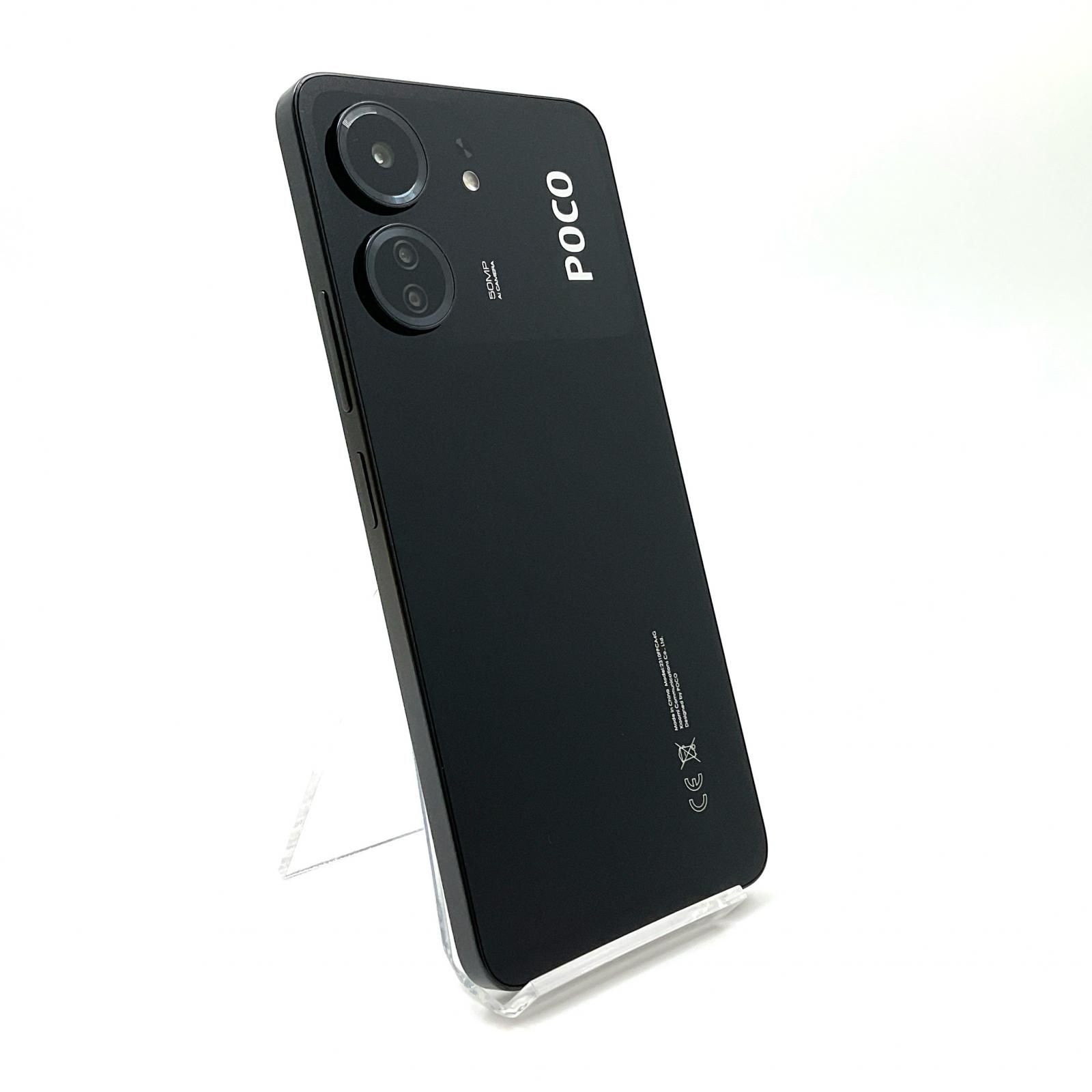 POCO C65 ブラック 8GB RAM 128GB ROM 新品 Xiaomi Poco C65 Black (8 GB / 256 GB) - Mobile phone