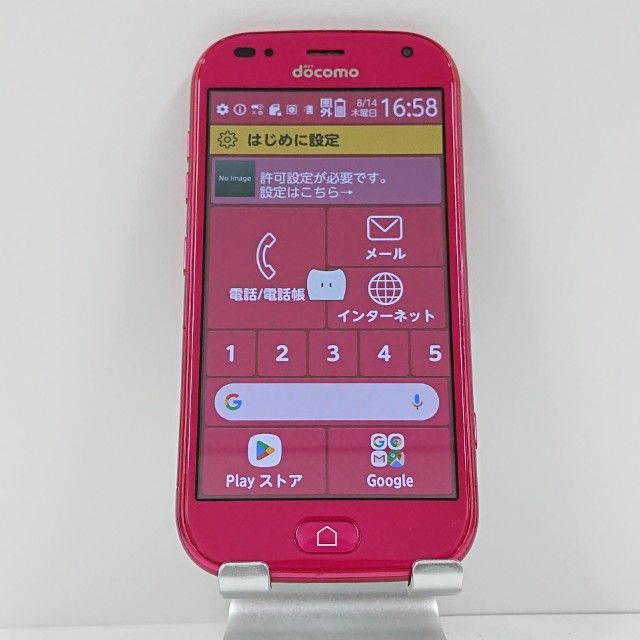 らくらくスマートフォン me F-01L ドコモ ピンク 送料無料 本体 c13945