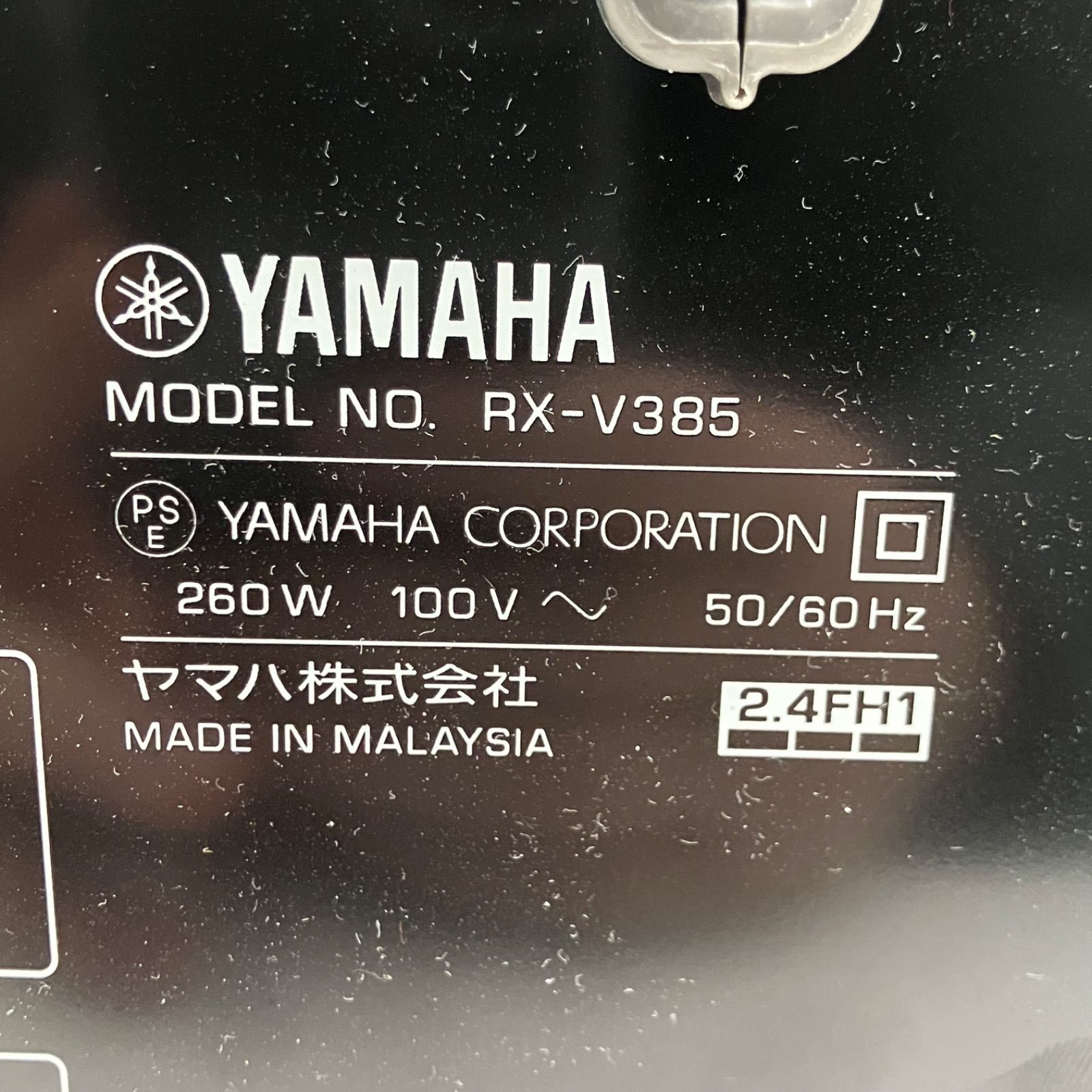 AVレシーバー