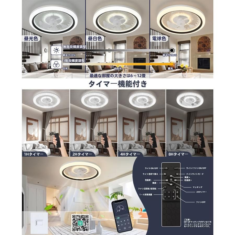 シーリングライト