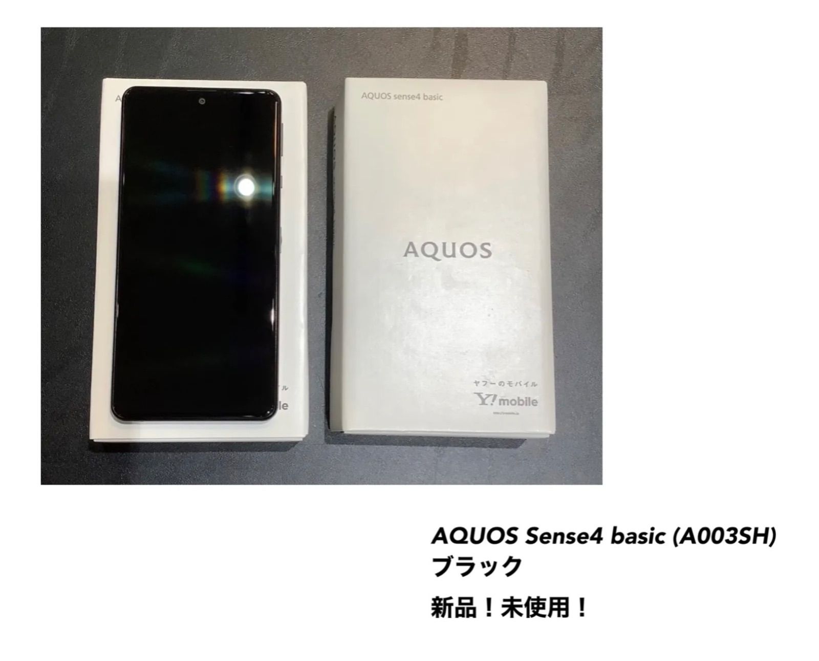 AQUOS sense4 basic ブラック 新品 SIMフリー - メルカリ