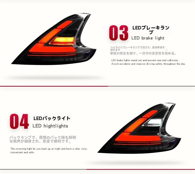 流れるウィンカー