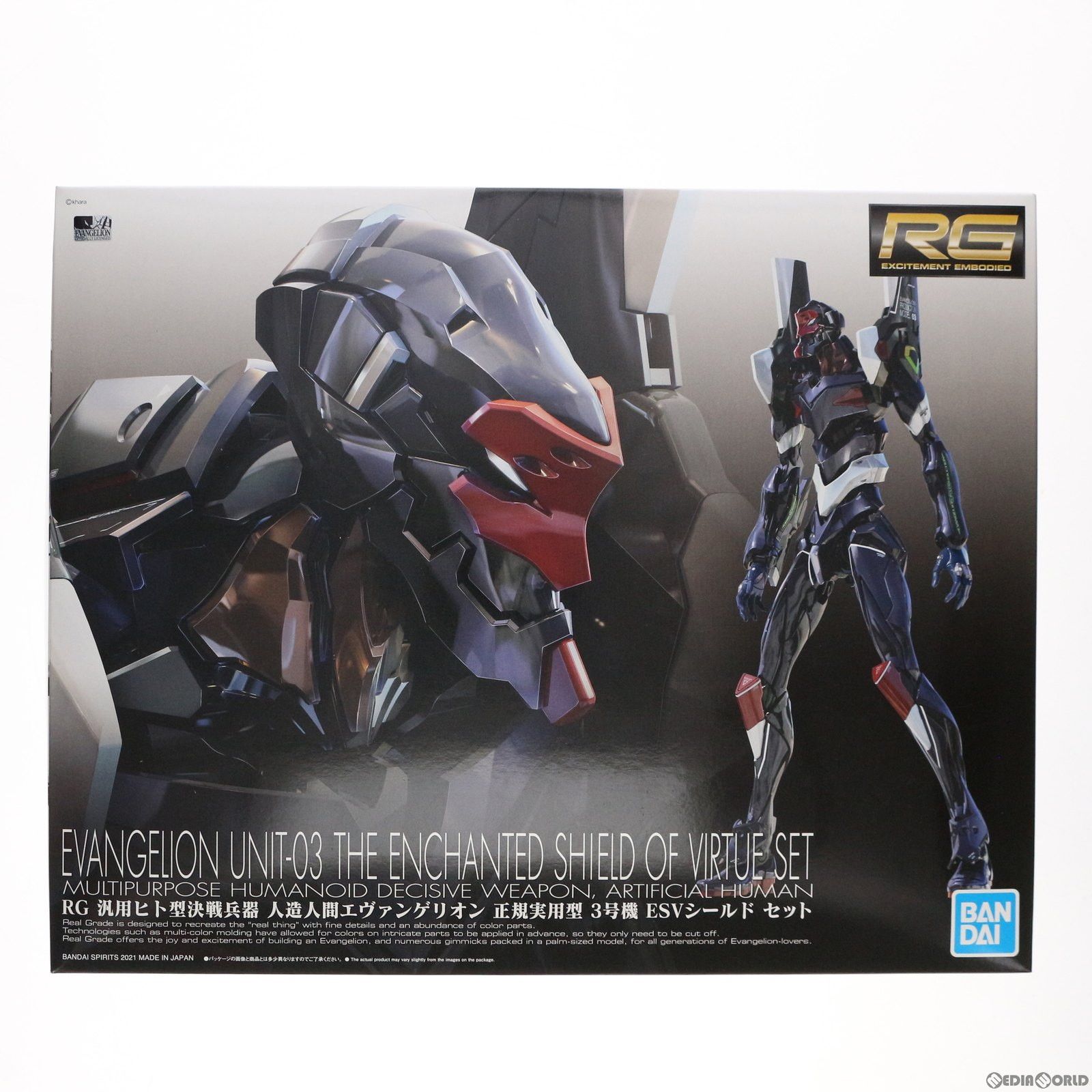 RG 汎用ヒト型決戦兵器 人造人間エヴァンゲリオン 正規実用型 3号機 ESVシールド セット ヱヴァンゲリヲン新劇場版 プラモデル(5062074) バンダイスピリッツ