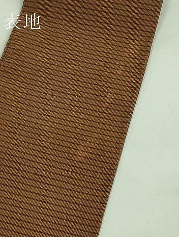 平和屋本店□極上 男性 西陣 河村織物 河村つづれ 角帯 共箱付き 逸品