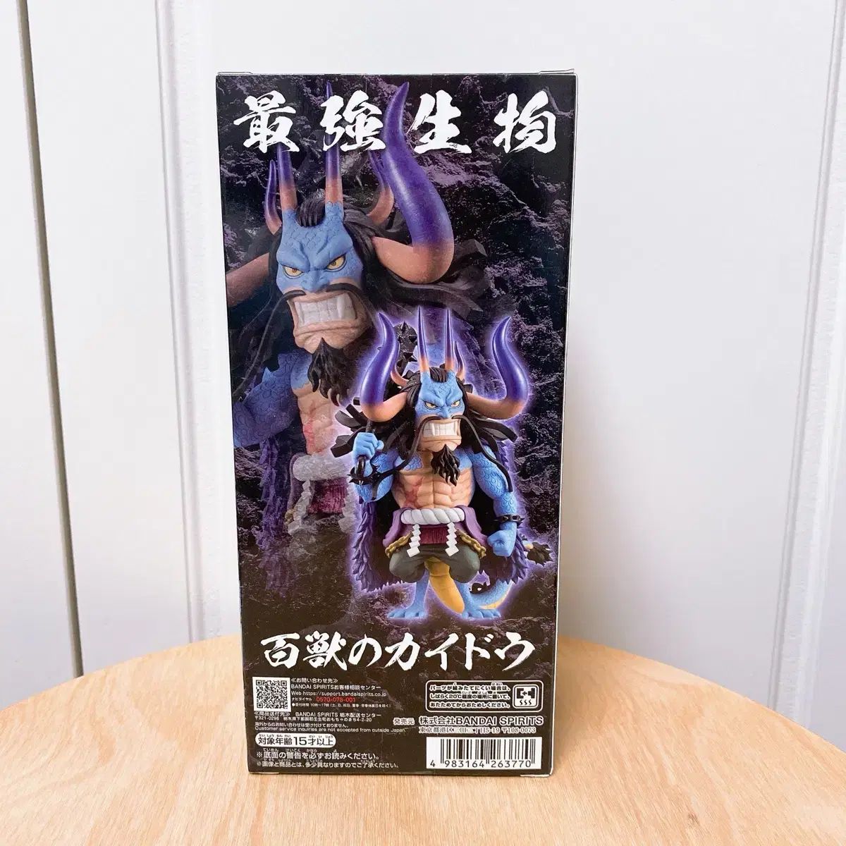 バンプレスト フィギュア 未開封 BANPRESTO ドラゴンボールZ MATCH MAKERS 超サイヤ人孫悟飯