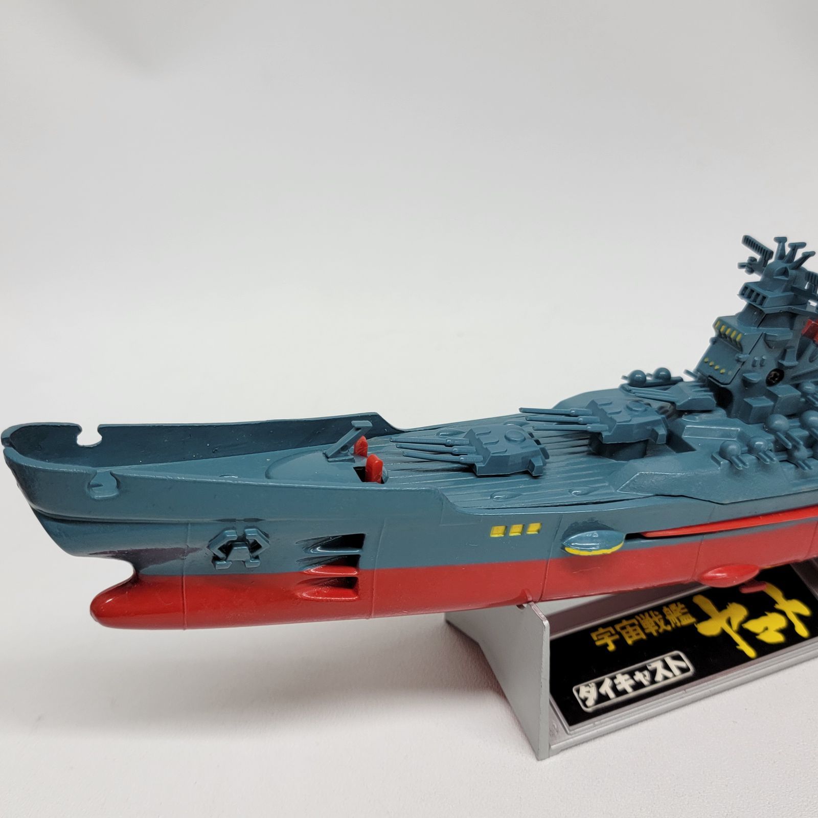 超合金☆野村トーイ☆当時物☆宇宙戦艦ヤマト☆大型☆アナライザー