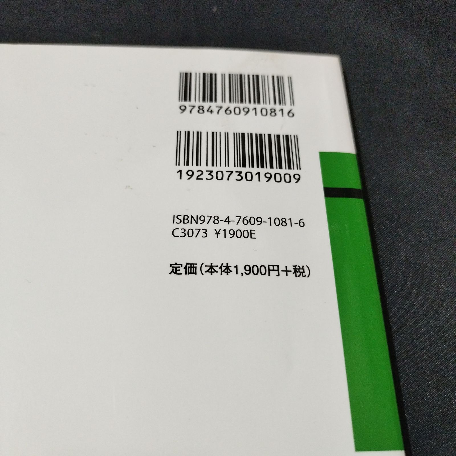 混声合唱 木下牧子 方舟 楽譜 棚Sa13 2025-07 - メルカリ