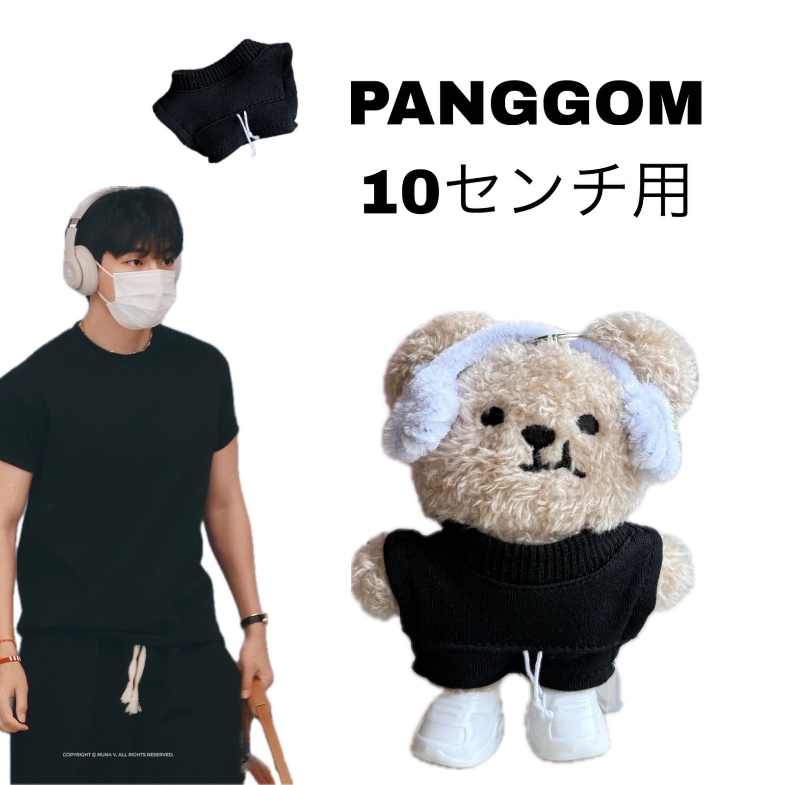 ぬいぐるみ 10cm テテ テヒョン V ぬい服 PANGGOM パンゴム10センチ PANGGOM BTS ぬい服 ぬいぐるみ V