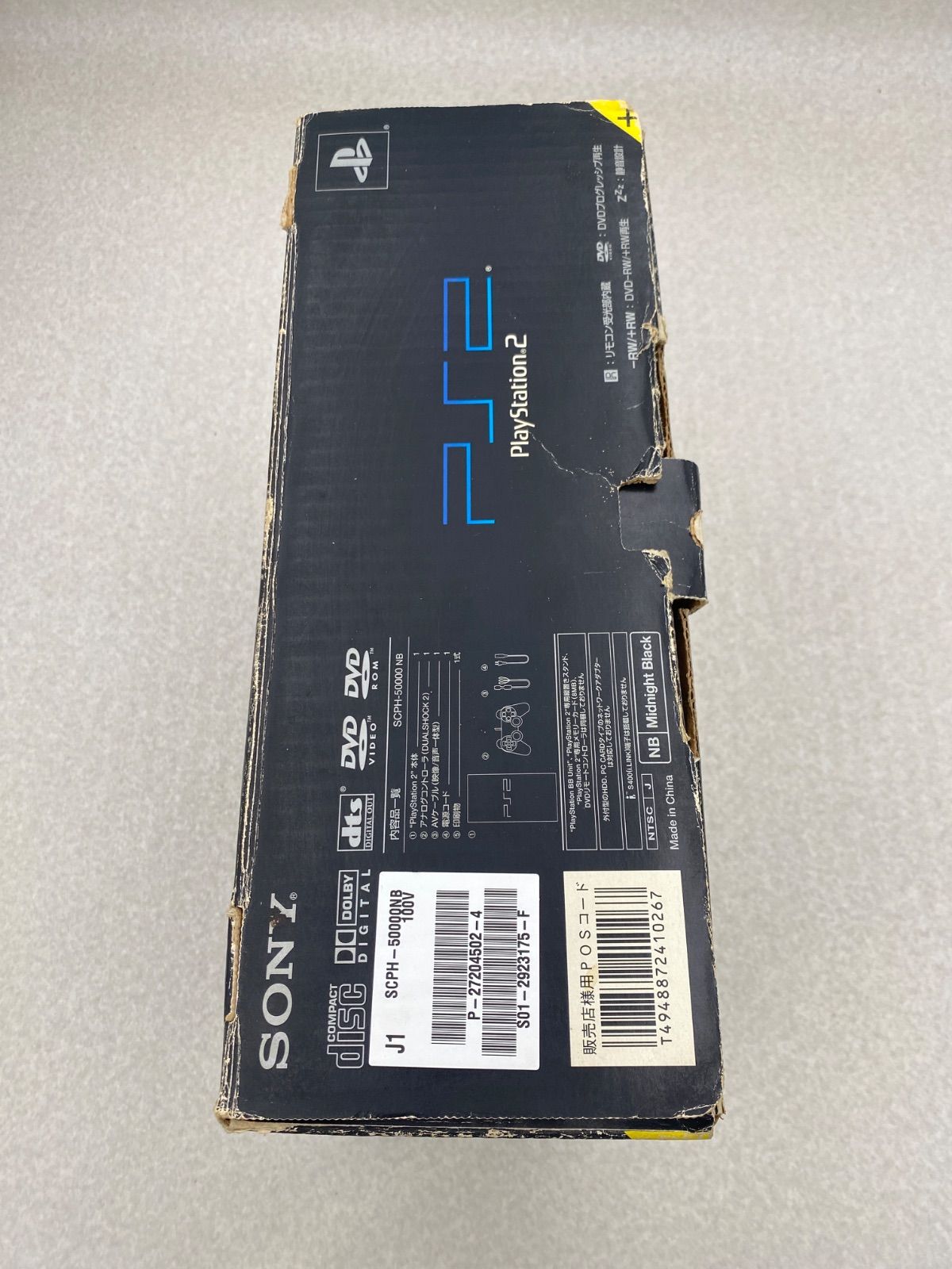 PlayStation 2 ミッドナイト・ブラック SCPH-50000NB cm3dmju s-l1200.jpg