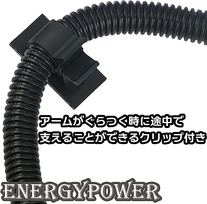 全長50センチ EnergyPower 車載スマホホルダー 50センチ スーパー