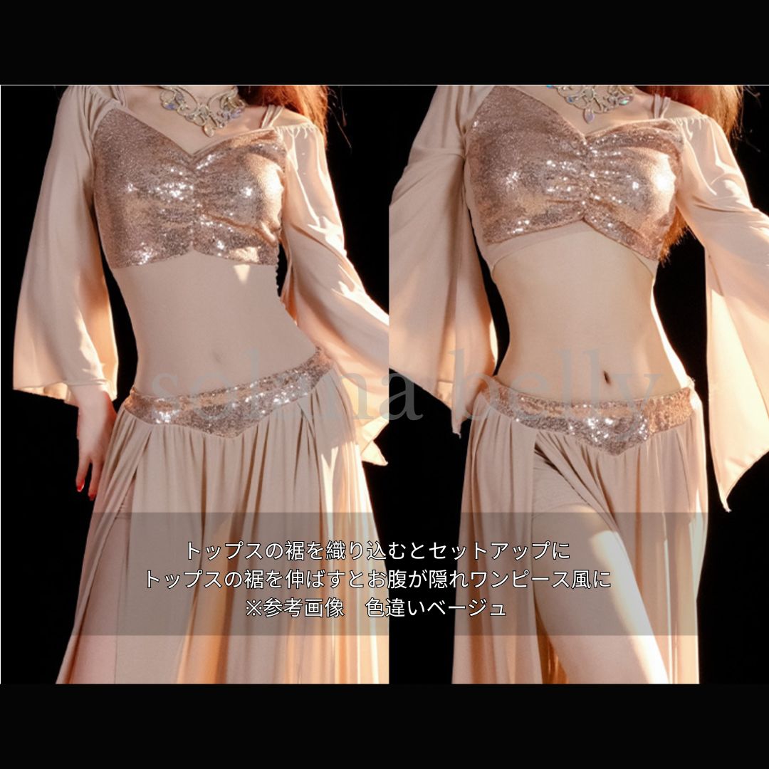 ベリーダンス 衣装 レッスン着 スパンコール セットアップ