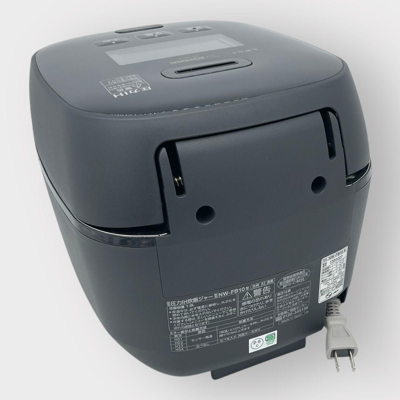 ハンバーガーと木曜日 1/5 限定5部 絵画 版画 高見沢耳