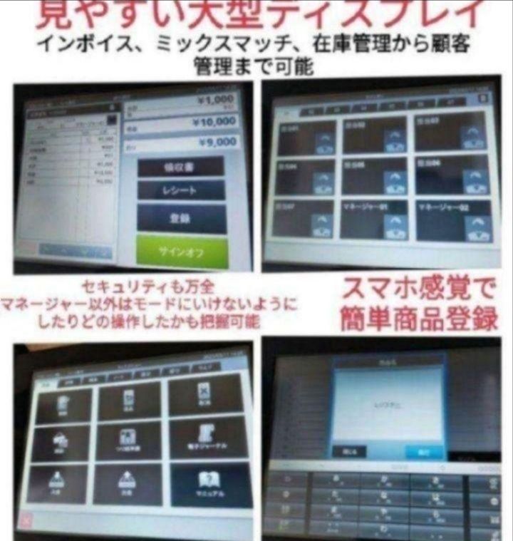 設定無料 CASIO V-R200 Android レジスター 250611