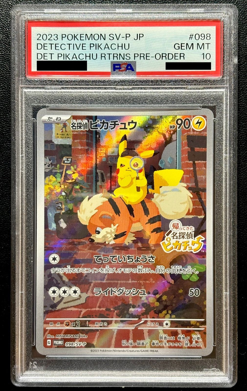 PSA10】「 名探偵ピカチュウ 」 （098/SV-P）PROMO / 