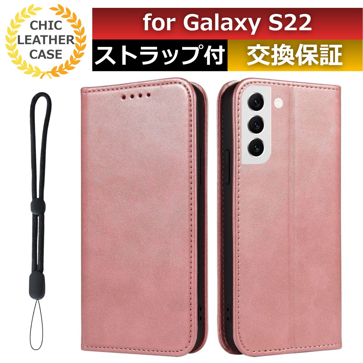 スマホケース galaxy s22 ケース galaxy s22ケース galaxys22 ケース 