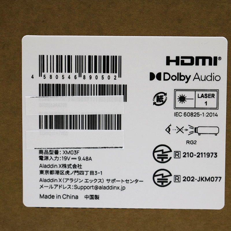 超短焦点プロジェクター SR6-06-111