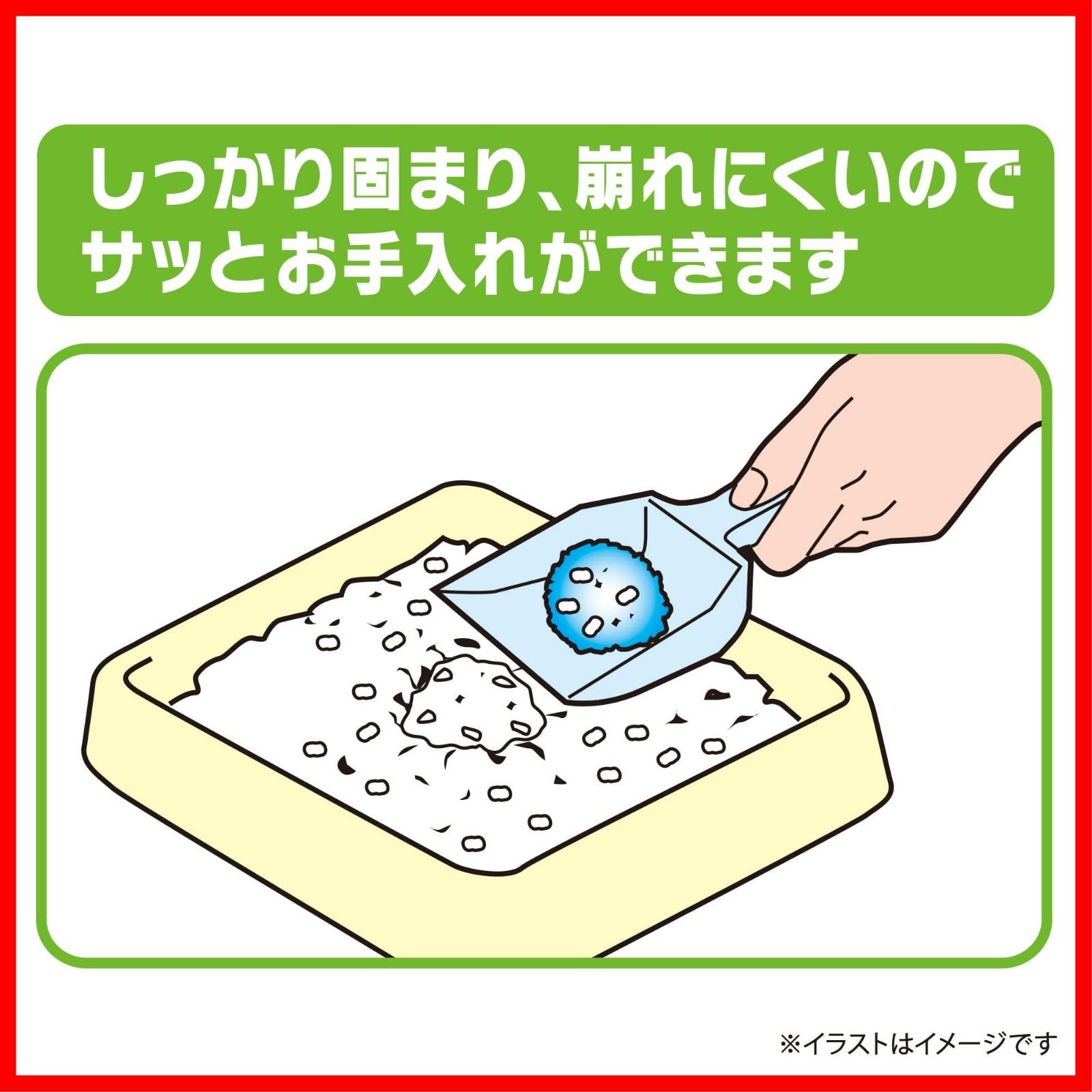 香りで消臭する 紙砂 ナチュラルグリーンの香り サンド 30 L 5 L×6 猫用 おしっこ ペット用品 デオサンド ユニチャーム