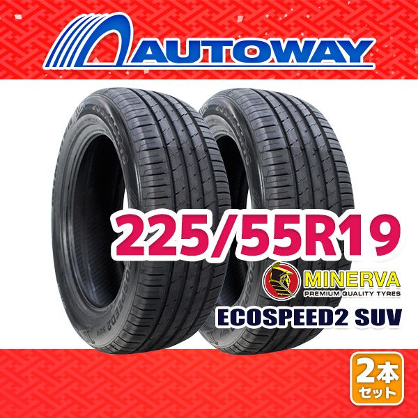 AUTOWAY】 新品 225/55R19 サマータイヤ MINERVA ECOSPEED2 SUV 19 