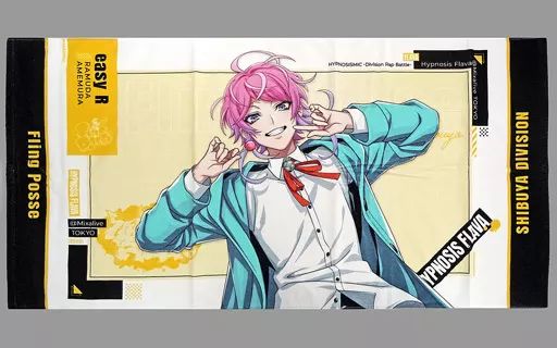 ヒプノシスマイク flava タオル 一番くじ 4枚セット ヒプノシスマイク flava タオル 一番くじ 4枚セット ヒプノシス