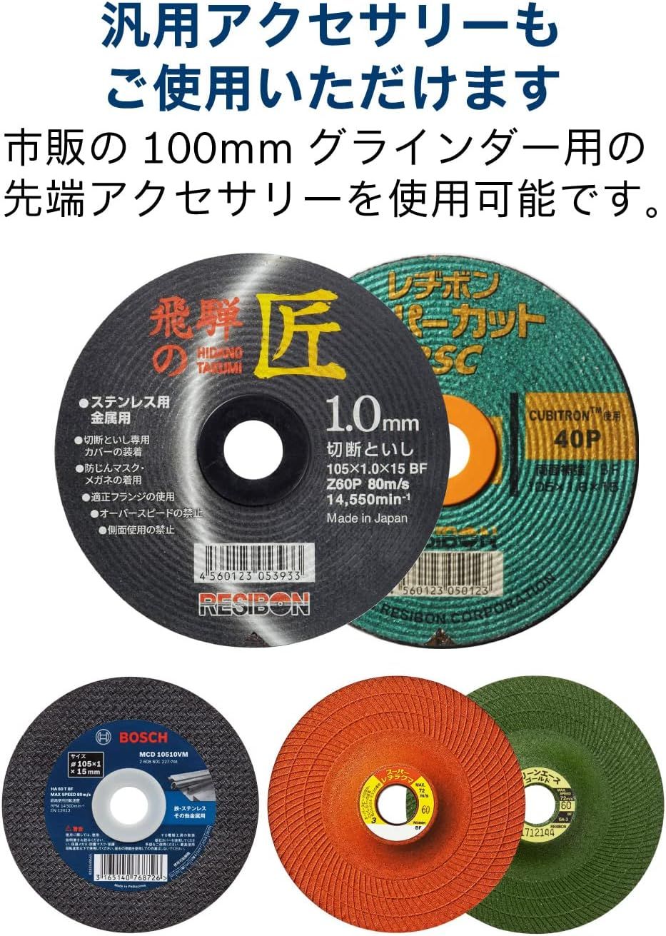 無段変速型