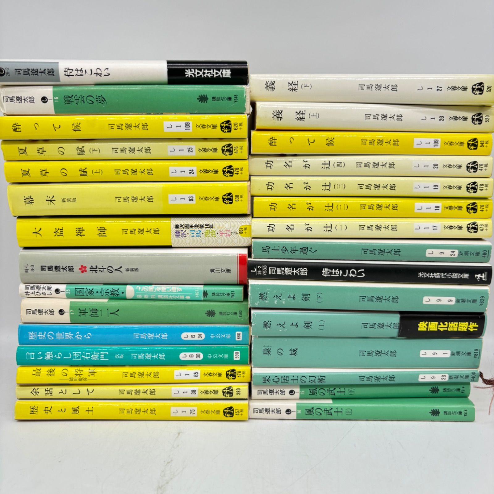 司馬遼太郎 文庫本 まとめ売り 5010 - メルカリ