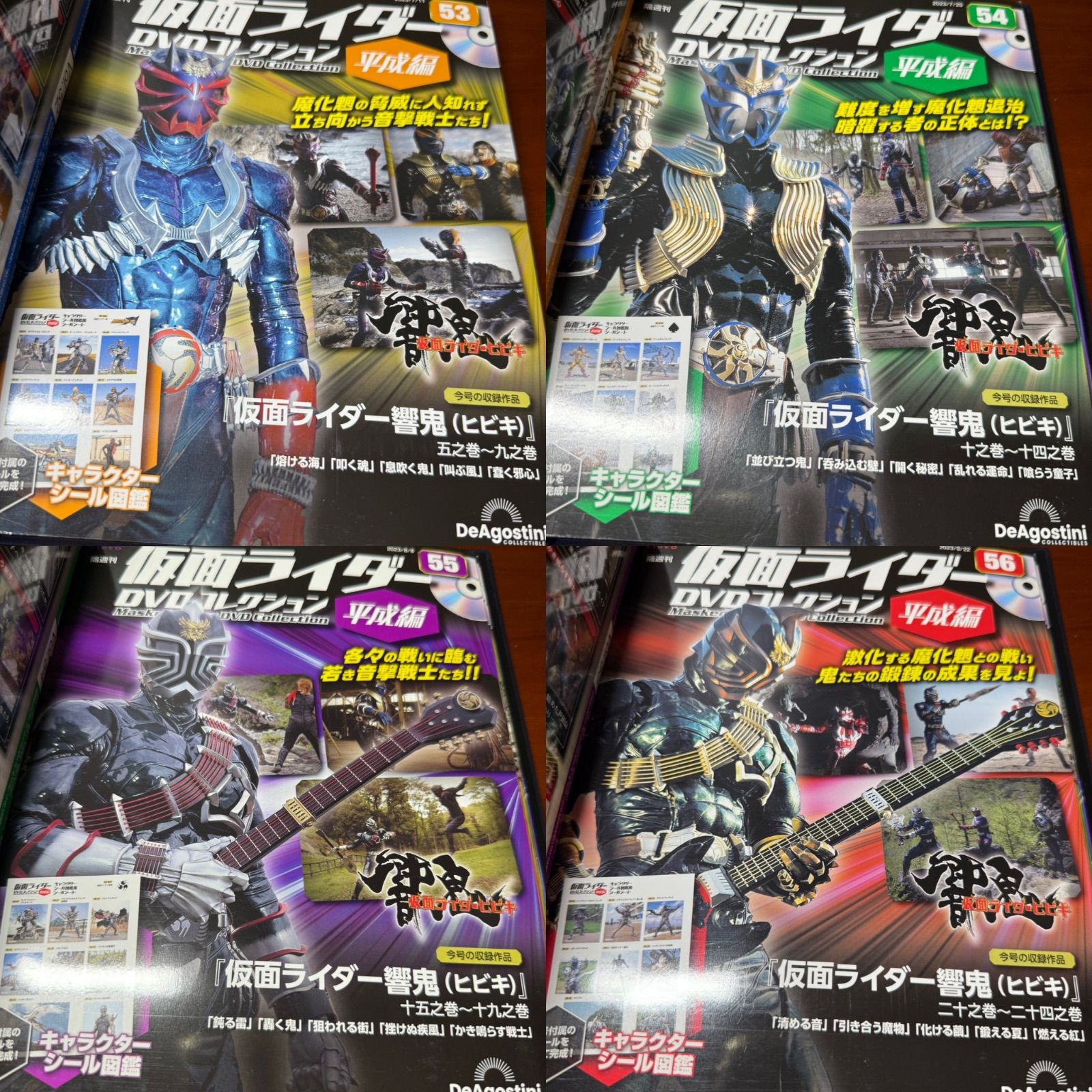 仮面ライダー DVD コレクション 平成編 ディアゴスティーニ セット