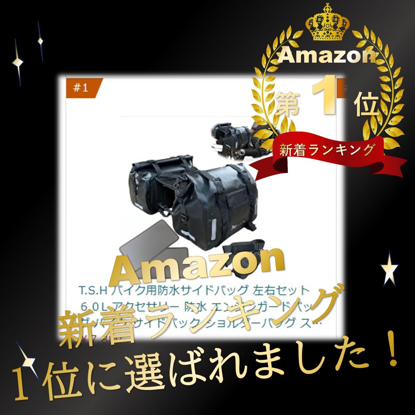 ショルダーバッグ エンジンガードバッグ