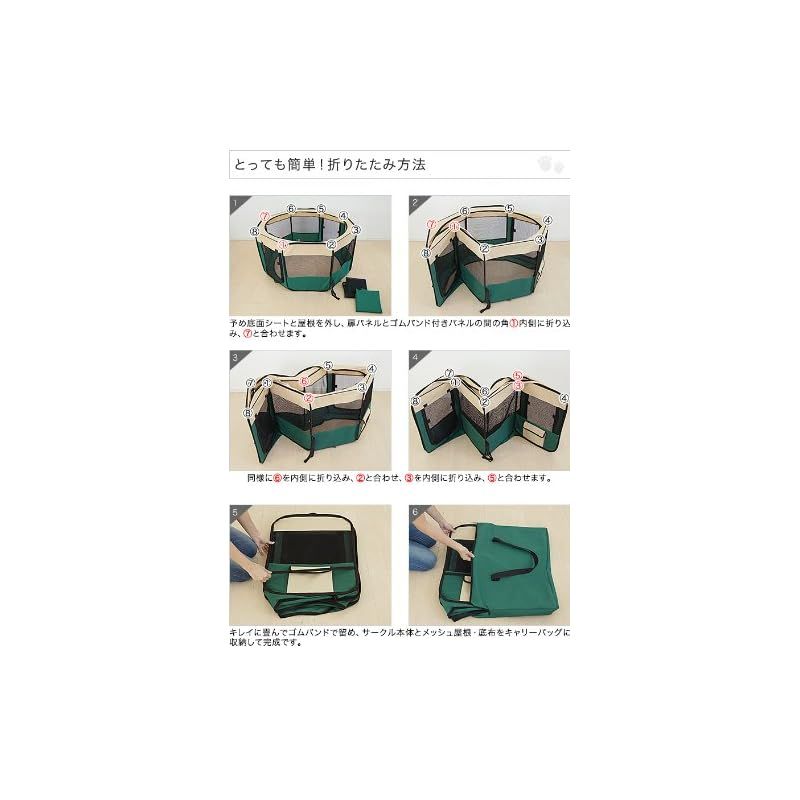 ottostyle.jp