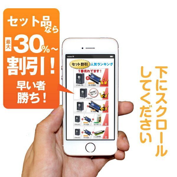 YB18L-A互換 総販売数100万個突破