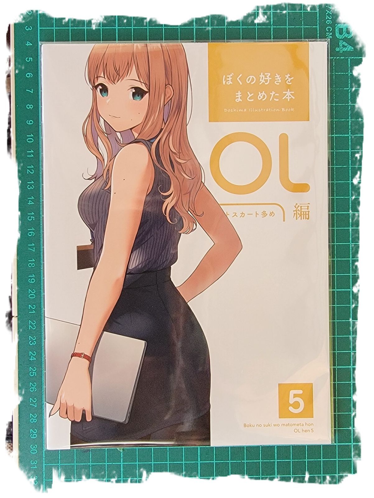 ぼくの好きをまとめた本 OL編 5 【同人誌】 - メルカリ