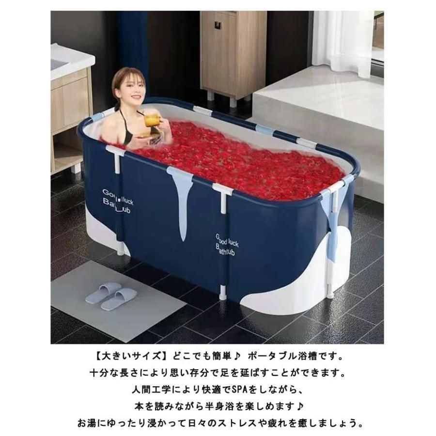 ポータブルバスタブ 携帯用 浴槽 赤 折り畳み 簡易風呂 露天風呂 浴槽 家庭用浴槽 バスタブ スパ浴槽 浴槽 お風呂 ポータブル
