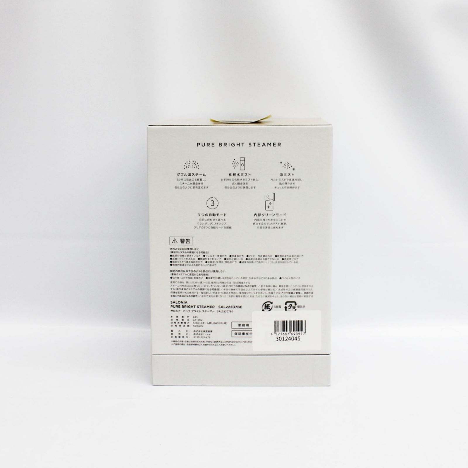 SALONIA PURE