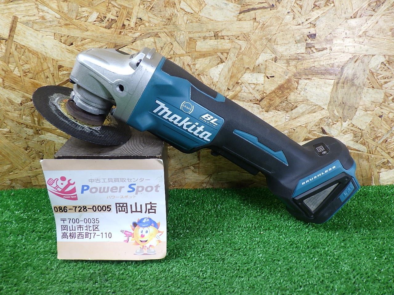 125mmモデル マキタ 充電ディスクグラインダー GA508D 本体のみ 品